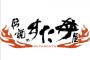 伝説のすた丼屋「安いです。量が多いです。」←このチェーン店がいまいち売れない理由なに？