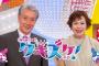 上沼恵美子の松本人志コメントを全文書き起こし！！クギズケにて「文春見て吐きそうになった、真っ赤な嘘ではないと思ってる、休業は必要ない、被害女性に謝罪してくださいよ」