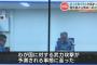 「屋久島が他国から武力攻撃される恐れが高まった」という想定の合同訓練…約3200人を熊本県内へ避難シミュレーション！