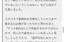 【悲報】青葉真司「この会社は危ないと自分から退職届を出せば、犠牲者になることを回避できたと思う」