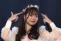 SKE48大谷悠妃卒業公演まとめ「本当に大好きです ありがとうございました」