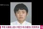 【画像】甲府放火殺人の19歳の少年に死刑判決出たけど、未来ある若者がやり直すチャンスはないんか？