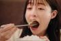 めっちゃ食べまくってる橋本環奈がクッソ可愛いYouTubeの牛角動画、再生数１万未満…