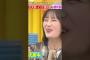 ロバート馬場さんとレイちゃん #清宮レイ #乃木坂46