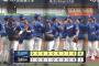 【オリックス対中日オープン戦】中日がオリックスに逆転勝ち 7回に村松、カリステの連続適時打で逆転 8回 6安打を浴びせ5得点 村松4打点 先発・高橋宏4回2失点