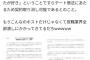 夜職業界終わる。消費者庁「売掛じゃない色恋営業でも返金可能にする。違反したら営業停止」