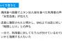 【賛否】「上タン50人前食べたら激怒された」焼肉食べ放題利用者による苦言が物議