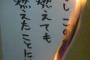 いじめっ子のノート類を全て盗んで、ソイツの目の前でオイルぶっかけて火を付けて燃やしてやったｗｗｗさらに試験日の前の日に受験票を盗んで川に流しておいたｗｗｗ