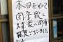 取引先との接待で話が盛り上がり「俺なんか万引きで店潰した」だの「地味な奴いじめて不登校にしてやった」と洒落にならないカミングアウトをしたせいで…