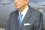 川勝「読売新聞の報道のせいだと思う」