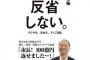 「行けるんじゃね？」って好奇心に負けて5時間拘束されたっちゃ・・・終始おまわりに、お前反省しろって言われたっちゃｗｗｗ