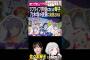 【蓮ノ空】乃木坂46の後輩に見つかる夕霧綴理（CV.佐々木琴子）【Link! Like! ラブライブ!】#shorts aqours 虹ヶ咲 Liella! リンクラ 声優 切り抜き 声優 こっちゃん