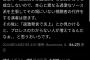 ひろゆき「少数派のためにわざと本心と違うことを言ってプロレスを楽しむ。これ分かってない人多すぎ」