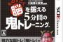 ゲーム史50年で最も売上を減らした続編TOP3が判明する