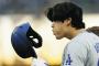 【MLB】大谷翔平、『ドジャースから要請されれば、将来的に投手を諦めて外野手になることに逆らわない可能性』  米の全国紙報道