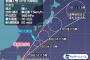 【悲報】台風、日本に接近へ