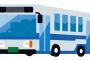 横浜市営バス“5日で5万円”夏季休暇の買取が波紋…「125名の乗務員が不足」
