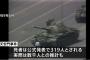 天安門事件から35年、中国政府の発表は死亡319人…NHK海外放送が数分間遮断！