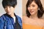 女優・松岡茉優(29歳)とHey!Say!JUMP・有岡大貴(33歳)が結婚！！