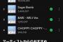 【速報】ME:Iデビュー曲『Click』Spotify1,000万再生突破！乃木坂櫻坂日向坂AKBの近年のシングルを全曲ぶち抜き未知の領域へ