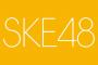 【悲報】現在28作連続オリコン1位を獲得しているSKE48さんの最新シングル、同発に『JO1』・・・【INI vs 櫻坂46の悲劇再来】