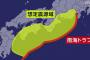 南海トラフ、予言の8月14日になってもまだ来ない