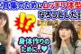 【朗報】岩本蓮加さん、男心を完全に理解している模様..ｗ【文字起こし】乃木坂46