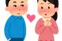 子持ちの人と付き合ってるんだけど