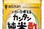 NEVER無差別級6人タッグ選手権試合 9.29神戸ワールド記念ホール