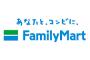 ファミマ､2000店でイートイン削減　衣料品売り場に転換