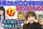 小川彩、遠藤さくらとの仲の良さを自慢して矢久保美緒を嫉妬させる..ｗ【文字起こし】乃木坂46