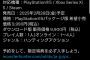 【悲報】ゲームのカセット、しれっと1万円時代に突入していた