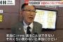 ワイ「もしもし？秋田県知事ですか？かわいそうだから比内地鶏殺さないで！あ、うちの住所はですね」