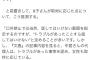 【朗報】中居正広、逆転勝利へ！弁護士「9000万円の返還に、違約金請求、名誉毀損」