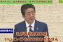 フジテレビ経営陣「私たちが責任を取ればいいという問題ではありません」←これ