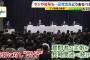 【フジテレビ会見】記者のヤジや怒号に 「話題作りで一生懸命」「気持ちもわからないでもないけどあんなに場を乱すのは…」との声も