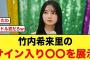 【2月5日の人気記事10選】 日向坂46広島県、竹内希来里のことが好きすぎる件… ほか【乃木坂・櫻坂・日向坂】