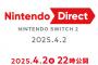 「Nintendo Direct: Nintendo Switch 2 - 2025.4.2」は4月2日（水）22時より放送します。