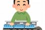 私『鉄道模型こんなにあるんだから売り払ってよ！』夫「…」 → 腹が立って業者を呼んで引き取ってもらうと、夫『』私「えっ…」 → それがまさかの…