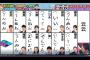 やす子さん、云云を『でんでん』と読んでしまうｗｗｗｗｗ