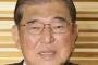石破首相、高校生に言う「税金はまける、福祉は充実、公共事業もやる、国債はいくら出しても返せると。そんなことなら世の中苦労しない」