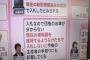 国「備蓄米放出して相場下げるぞ！」JA「ほな現在の相場で入札するで～w」米相場、高止まりへw