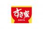 すき家「店員が目視を怠ったのが原因です。再発防止策としてこれからは目視確認の徹底に努めます」
