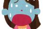 § 相当かっこいい彼だったんだけど、話してる時に急に私の手首を掴んで脈を測り始めた。ビックリして「え…なに？」と聞いても無視で、ちょっとしてから…