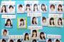 【あん誰】橋本耀の「思い出相関図」
