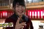 【GIF】すごく怖い動きで四天王に迫るおたべさん