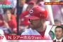 カープOB横山「今後のキーマンは中崎とシアーホルツ」【RCC横山竜士の戦力分析】