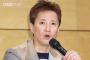 ヒアリング拒否のU氏、後輩タレントに女性を集めさせていた！