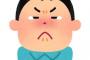 【画像】大阪万博無料招待の子どもたち、パビリオン一つ見せられた後に強制送還されていた…