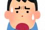 【悲報】X民、嘘松が一線を超えてしまうｗｗｗｗｗｗｗｗｗ